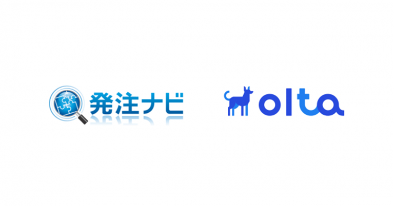 OLTA、発注ナビと業務提携契約を締結