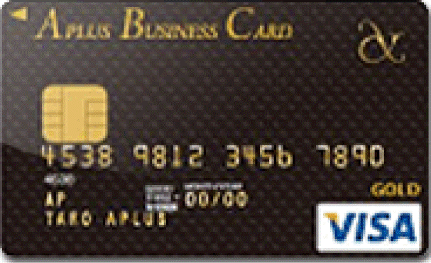 アプラスビジネスカード ゴールド Visa 券面画像