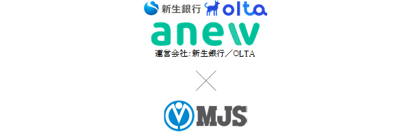 OLTAと新生銀行の合弁会社 anewとミロク情報サービスが「anewクラウドファクタリング」を開始