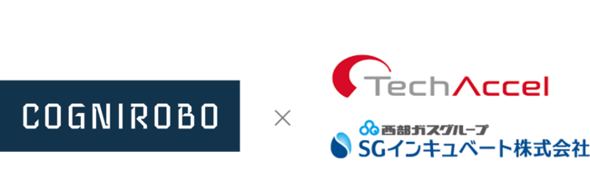 「COGNIROBO Cloud」を提供するコグニロボ株式会社が資金調達