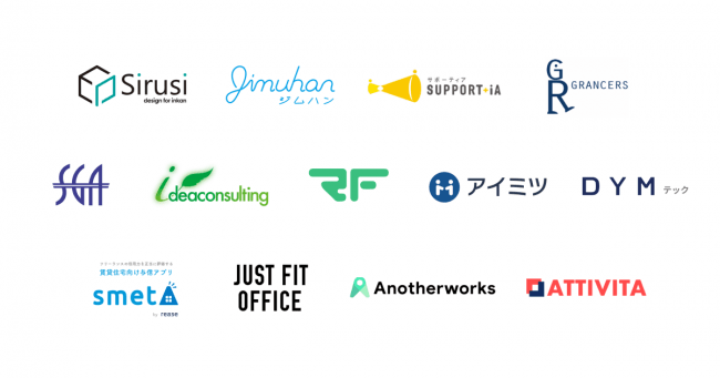 INVOYクーポン掲載サービスおよび提供クーポン一覧-OLTA（オルタ）株式会社