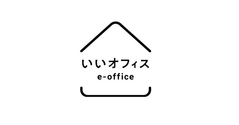 株式会社いいオフィスが2.4億円の資金調達を完了