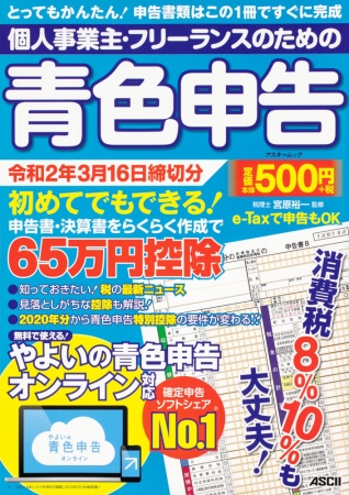 「100名様へ書籍プレゼント」応募方法-yup株式会社