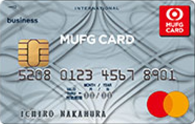 MUFGカード ビジネス Mastercard