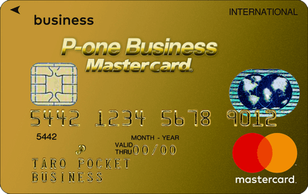 P-one Business Mastercard　年会費無料