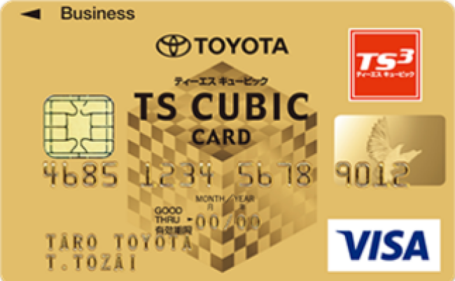 TOYOTA TS CUBIC CARD法人カード ゴールド　券面画像